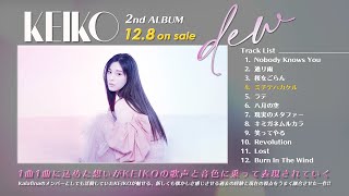 KEIKO  【Official】2nd Album『dew』 Trial listening試聴映像 [upl. by Oleta]