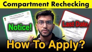 How To Apply for Compartment Rechecking When Rechecking Starts Compartment Result 2024 AD Classes [upl. by Penhall]