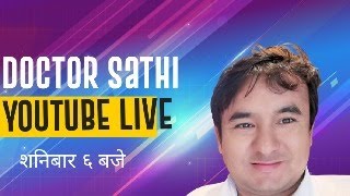 doctor sathi youtube live Dr Bhupendra Shah [upl. by Hilde802]