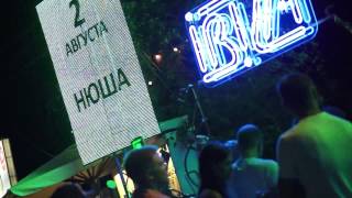 02082013 Nyusha IBIZA club Odessa  Нюша клуб Ибица Одесса [upl. by Ainegue]