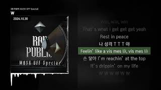 김하온 HAON  W 랩퍼블릭 MASK OFF SpecialㅣLyrics가사 [upl. by Stutman]