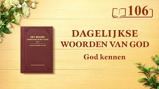 Dagelijkse woorden van God God kennen  Fragment 106 [upl. by Siram]