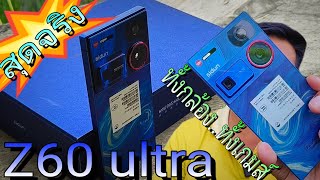 รีวิวเต็ม Nubia Z60 ultra Vangogh editionสายกล้องสายเกมส์ซื้อเถอะ😍 [upl. by Finzer]