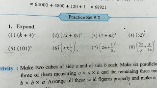 Class 8th Practice Set 52 Maths Expansion Formulae Maharashtra board [upl. by Stulin738]