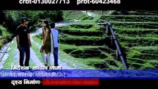 Bhirko Gas Katna Sakchhu Ra by RIJAN KC 9845139352wmv [upl. by Allesig313]