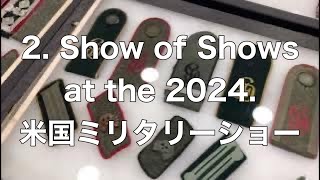 2 Show of Shows at the 2024 米国ミリタリーショー。 [upl. by Apollus759]