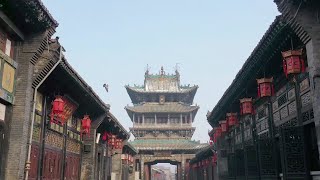 A look at the ancient city of Pingyao [upl. by Matthias]