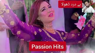 Be Dard Dhola  Mehak Malik  Atta Ullah Esakhelvi Song Live Show 2024 New Saraiki Song New Punjabi [upl. by Lanni]