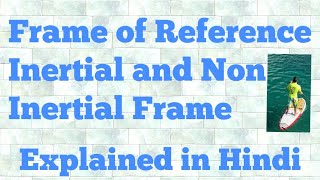 frame of reference inertial and non inertial frame of references hindi [upl. by Adidnere]