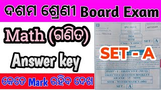 10th class math answer key all question board exam10th class question answer SETA 10th class [upl. by Ahsekyw323]