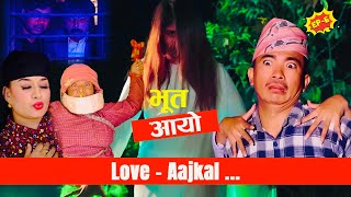 Bhoot Ayo Love Aajkal  Episode 6  Jibesh Singh Gurung  April 10  2023 [upl. by Hugibert]