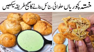 Chicken Kachori Recipe by Samiullah [upl. by Aniryt]