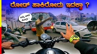 METEOR 350 REVIEW❌ಈ ಗಾಡಿ ತೊಗೊಂಡ್ ಯಾಕ್ ಗೋಳಾಡ್ಬೇಕು⁉️royalenfield [upl. by Eelram78]