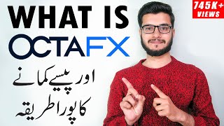 Earn with OctaFX in Pakistan  Octafx Se Paise Kaise Kamaye  Octafx Trading App [upl. by Aekan5]