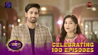 Aaina  4 April 2024  Celebrating 100 Episodes  Promo  Dangal TV [upl. by Ahtamat940]