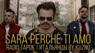 RADIO TAPOK amp KUZNO  Sarà perchè ti amo Ricchi e Poveri [upl. by Zaneski464]