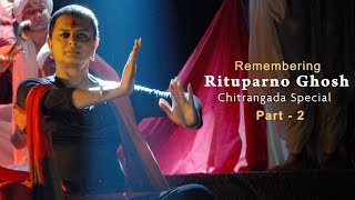 Remembering Rituparno Ghosh  Chitrangada Movie Special  Part 2 [upl. by Katheryn915]