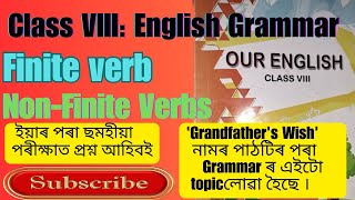 Finite amp NonFinite Verbs  Grandfathers Wish  Class VIII English Grammar  AJB [upl. by Elockcin196]