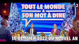 2022 le bêtisier du Nouvel An de Tout le monde a son mot à dire Jeu  Bêtisier n°18  01012022 [upl. by Einiar]