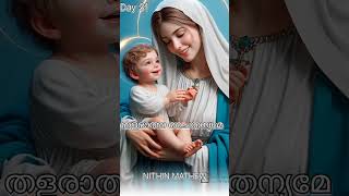 അമ്മേ അമ്മേ യേശുവിനമ്മേ Day 31 mothermarysongs mariansongs jesus viralshort viralreels [upl. by Aslam451]