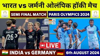 India vs Germany Hockey Semi Final Olympics 2024  Olympics 2024 India vs Germany  6 August 2024 [upl. by Notsle]