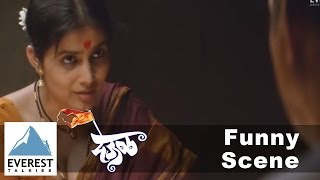 Duniyadari  Trailer  Upcoming Marathi Movie  Swapnil Joshi Sai Tamhankar Urmila Kanetkar [upl. by Hough395]