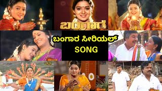 Bangara serial song  udaya TV  Kannada serial title track [upl. by Vanda]