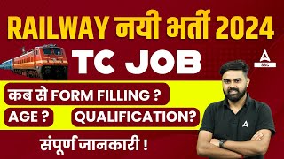 Railway TC Vacancy 2024  Railway TC Syllabus Age Qualification FormDate  Railway TC Job Details [upl. by Ralyt]