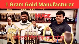 1 Gram Gold All Information in Hindi  RJ Jewellers pune  1 ग्राम सोने की ज्वैलरी की सच्चाई [upl. by Neuberger219]