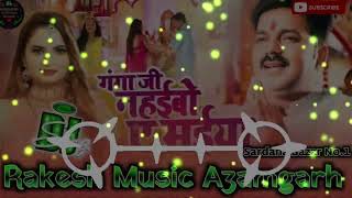 Ganga ji nahaibo ye maiyaNavratri Dj Song 2024 Hard Bass Vibration Mix  Dj Rakesh Music Azamgarh [upl. by Reagan]