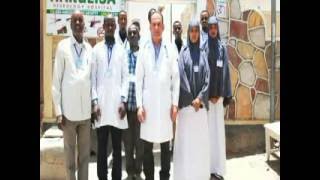 Hargeisa Neurology Hospital [upl. by Nodababus]