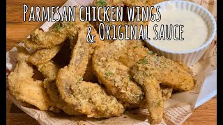 Parmesan chicken wings with original dipping sauce recipe [upl. by Nus508]