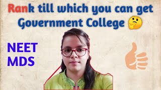 Till which rank you can get government college  NEETMDS Last year rank analysis NEETMDS 2020 [upl. by Aillimac]