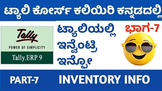 Tally Inventory l ಇನ್ವೆಂಟ್ರಿ ಇನ್ಫೋ l tally Mechtip [upl. by Eltotsira]