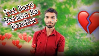 Tui Boro Beiman Re Bondhu  Samz Vai  Bangla Song 2024  Dukher Raja Official  নতুন গান [upl. by Suivatnom350]