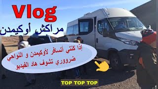 VLOG  OUKAIMEDEN MARRAKECH 🇲🇦 رحلة كلها نشاط [upl. by Idnyc515]