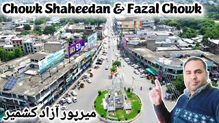 Chowk Shaheedan Bazaar  Visit to Fazal Chowk Bazaar amp C3 Mirpur Azad Kashmir  Mirpur city [upl. by Allina]