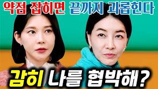 불행한 일이 하나쯤 꼭 생기길 바랐어요 죽길 바란 게 아니라 불행을 공유하고 싶었으니까 [upl. by Epoh]