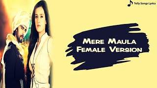 Mere Maula Song  Female Version  Lyrical Video  Razia Sultan [upl. by Leverick]