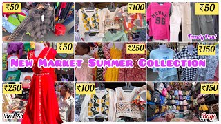 New Market 2024 Latest Summer Collection  নিউ মার্কেটে কোন শপ এ পাবে সব চেয়ে বেস্ট কালেকশন । [upl. by Ariad897]