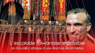 Lescalade taïwanaise impossible  Taiwan actus  RTI [upl. by Ingamar]