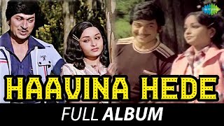 Haavina Hede  Full Album  Dr Rajkumar Sulakshana Dinesh  GK Venkatesh [upl. by Gievlos]