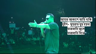 Tarabati তারাবাতি by Zunayed Evan  Ashes Live Concert  GB Concert [upl. by Della155]