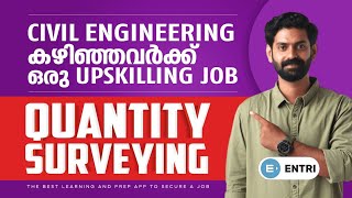 Quantity Surveying Course  Civil Engineering Upskilling Jobs  Placement Assistance [upl. by Adnawal]