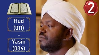 Noreen Muhammad Siddiq نورين محمد صديق Full Quran Recitation Part 2 [upl. by Pinkerton280]