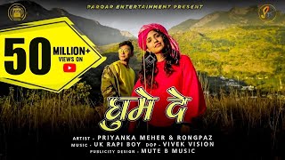 PRIYANKA MEHER GHUMAI DE  FT rongpaz  LATEST UTTARAKHANDI SONG [upl. by Anairol676]