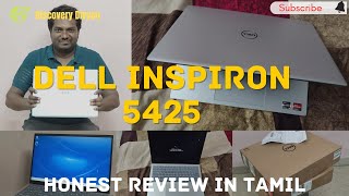 Dell Inspiron 14 5425  AMD Ryzen 5 5625U 16gb Ram 512gb SSD  Review in Tamil [upl. by Kcirdot]