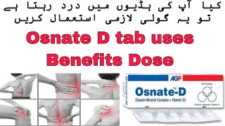 Osnate D tablet uses  How to use osnate D  complete review in urdu [upl. by Nehgaem]