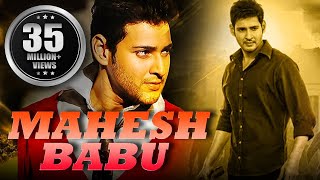 Mahesh Babu Latest Movie in Hindi Dubbed Full  Mahesh Babu Action Movies Hindi Dubbed  Ek Ka Dum [upl. by Philipps191]