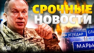 Бомба РВАНУЛА в аэропорту Жуткий УДАР по России Возмездие Израиля Выход из Угледара  Наше время [upl. by Aloiv297]